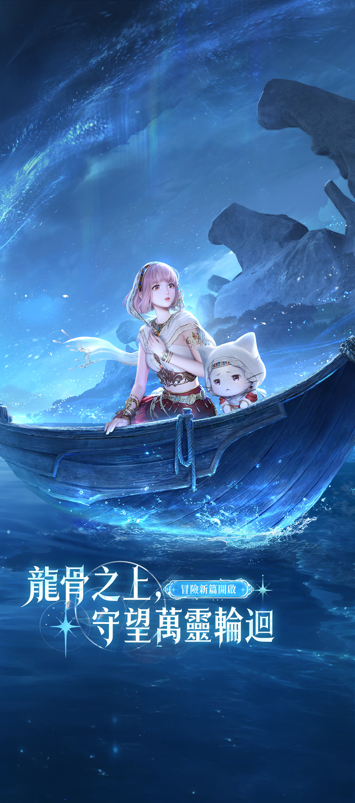 インフィニティニキ」公式サイト——希望と新生のオープンワールドRPG