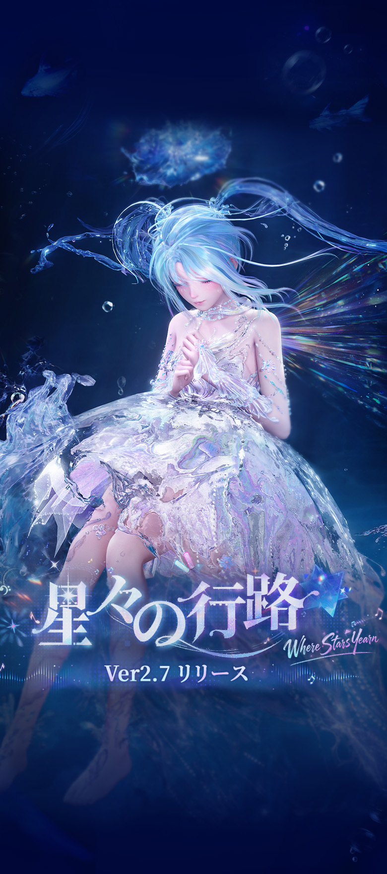 インフィニティニキ」公式サイト——希望と新生のオープンワールドRPG