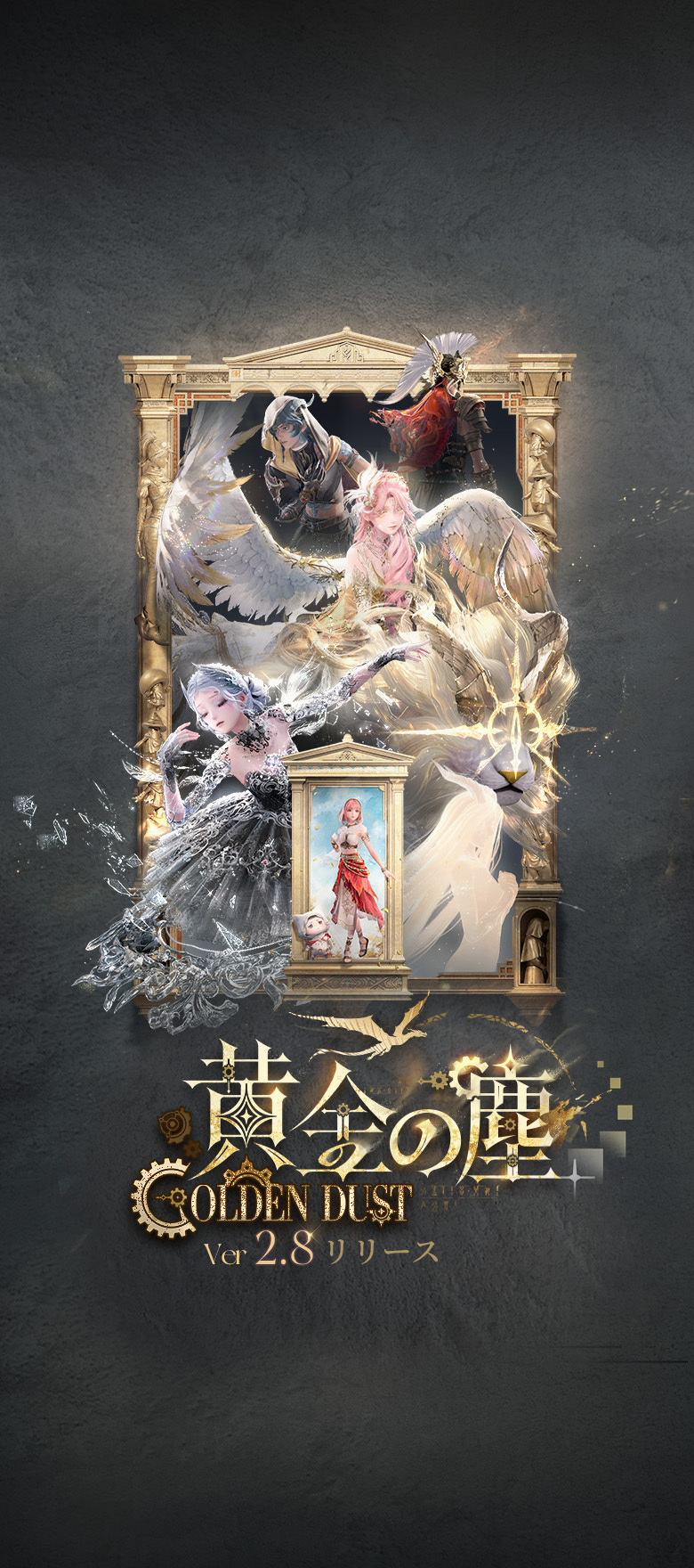 インフィニティニキ」公式サイト——希望と新生のオープンワールドRPG